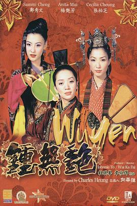 迷人追星族