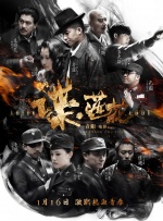 迷人追星族
