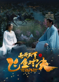 迷人追星族